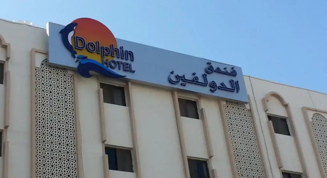 Dolphin Hotel