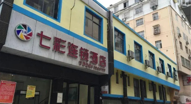 Qicai Express Hotel, Rezerwuj Hotel Jiujiang Jiangxi