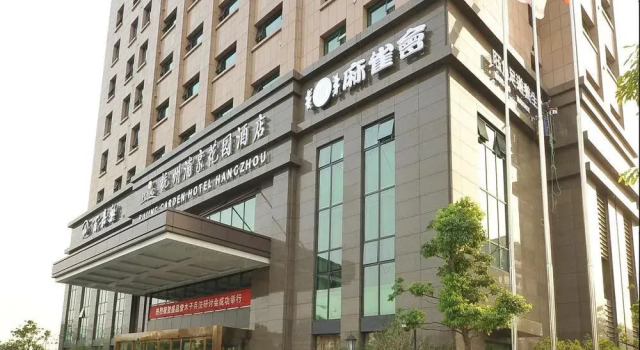 Pujing Garden Hotel