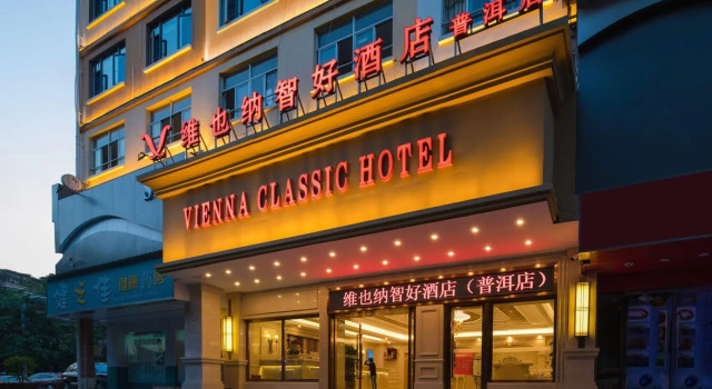 Vienna Hotel (Tea City Central Store of Pu 'er Airport), Rezerwuj Hotel Pu'er Yunnan