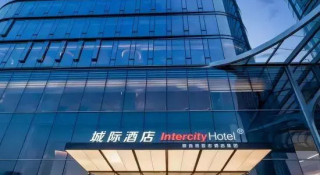 IntercityHotel Xian Dayan Pagoda by DH, Забронировать Отель Яньта 