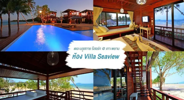 Вилла с видом на море The Blue Sky Resort Koh Payam