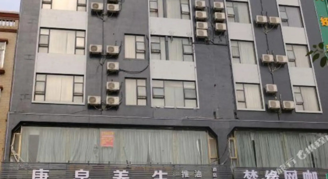 Huating Theme Hotel