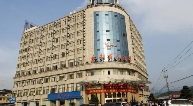 Yongli Business Hotel, Prenota Hotel Hotel a Lishui con colazione, Colazione