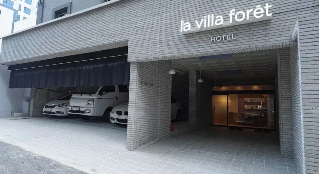 La Villa Foret