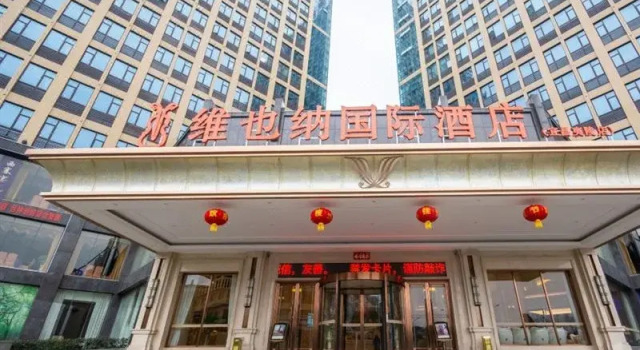 Vienna International Hotel (Yichang Yiling), Rezerwuj Hotel Yichang 