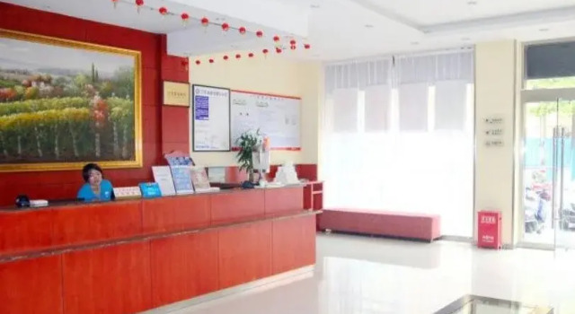 Hanting Hotel Zhangjiagang Golden Port, Забронировать Отель Сучжоу Китай