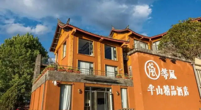 Lugu Lake DengFeng The Inn Boutique, Prenota Boutique Boutique hotel a Yunnan, Boutique