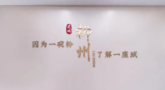 Meihao Hotel (Liuzhou Five Star Pedestrian Street Qingyun Minsheng Market)