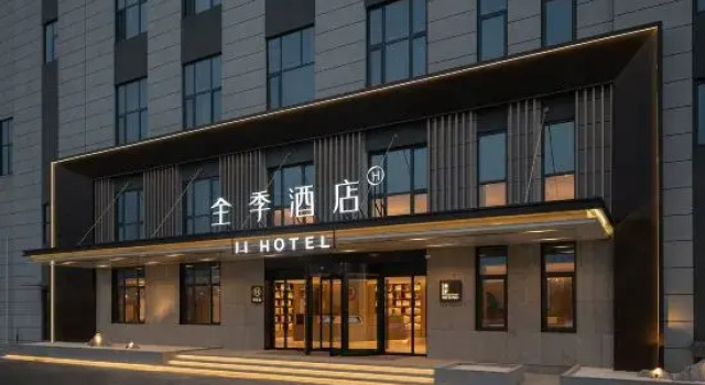 All Seasons Hotel (Zaozhuang Zhangfan Branch), Забронировать Отель Цзаочжуан Шаньдун