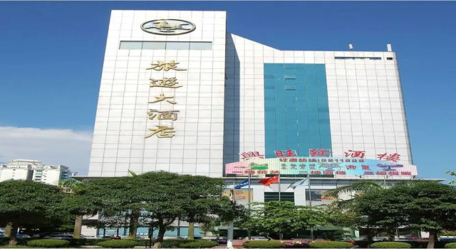 Tourist Hotel, Забронировать Отель Отели Чжухай с парковкой, рядом с Zhuhai Fishing Girl Statue, Парковка