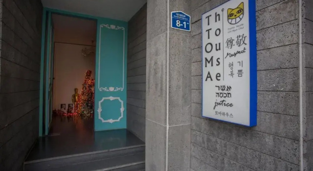 Jeonju Deokjindong Pin and Fit House, 予約 ホテル 全州市 Jeollabuk-Do