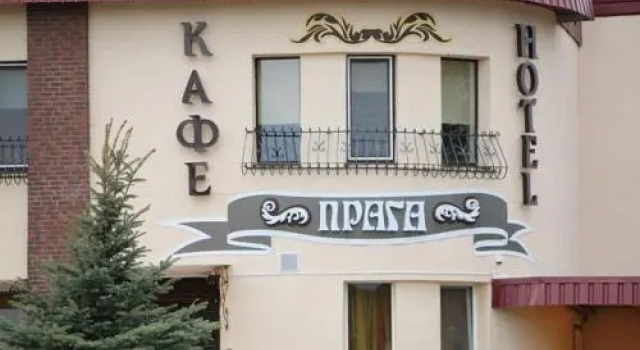 Прага Отель, Забронировать Отель Кобрин Брестская область