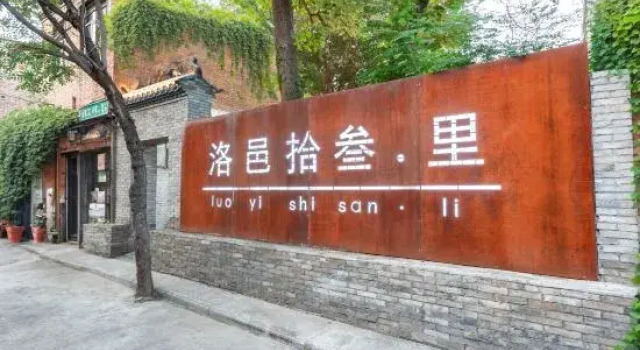 Shisanli Homestay (Lijingmen Luoyi Ancient City Branch), Rezervovat Hotel Luo-jang Henan