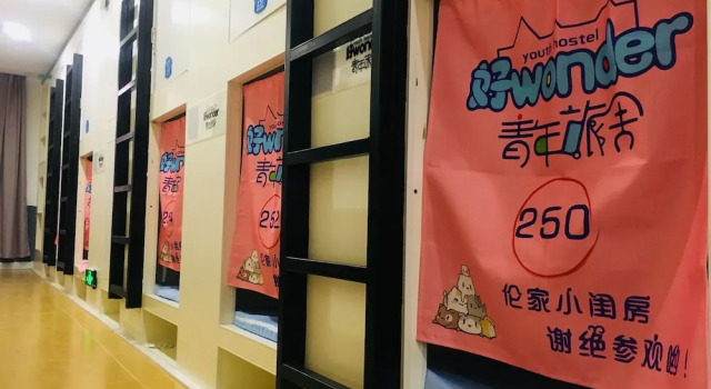 How Wonder Youth Hostel-East Nanning Station Branch, Rezerwuj Hotel Hotele w Nanning z parkingiem, Parking