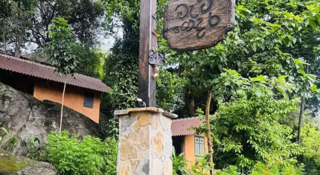 Mati Gedara Resort