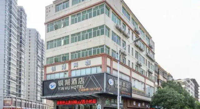 Silver Lake Hotel (Zhuhai Jinwan Airport), Rezervasyon Otel Guangdong otoparklı oteller, Otopark