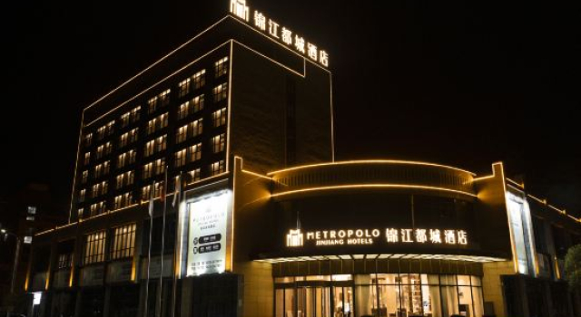 Jinjiang Metropolo Hotel Guang'an South Railway Station, Book Hotel Guang'an Sichuan