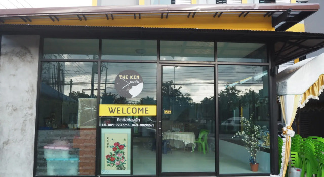 The Kim Krabi Hotel