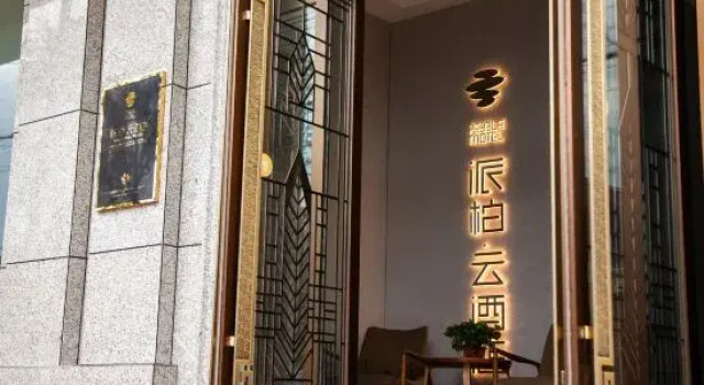 Pebble Motel(Guxiancheng), Rezervasyon Motel Shanxi moteller, Motel
