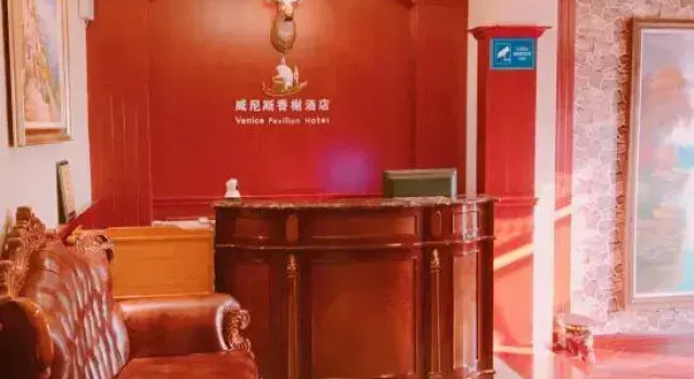 Linyi Venice Xiangxi Hotel, Prenota Hotel Hotel a Shandong con parcheggio, Parcheggio