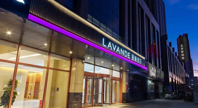 Lavande Hotels Xining Xigang, 预订 酒店 西宁市 青海, 靠近 西宁火车西站