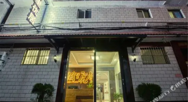 Qufu Huifeng Inn, Забронировать Отель Цзинин Шаньдун