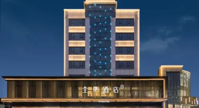 JI Hotel (Kunshan Qianjin West Road Lianhu Park), Buchen Sie Hotel Suzhou (Jiangsu) China