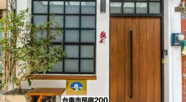 2-6人海安轉角包棟民宿-附車位