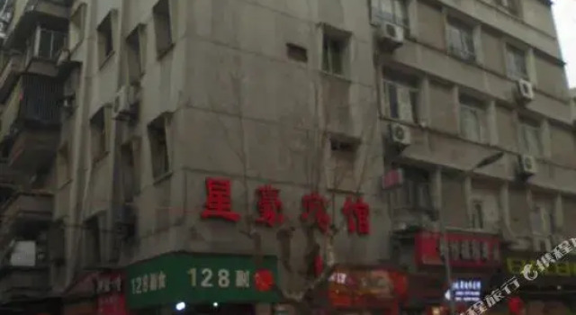 Xinghao Hotel (Chongqing Beibei), Prenota Hotel Chongqing Chongqing Area