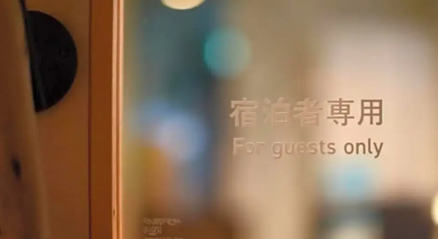 Guesthouse & Lounge FARO - Vacation STAY 68293v, Book Hotel Iwaki 