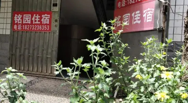 Xiangtan County Mingyuan Accommodation, Prenota Hotel Xiangtan County Hunan