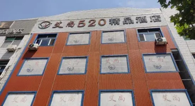 Aishang 520 Boutique Hotel (Shijiazhuang Luquan Branch), Book Boutique Shijiazhuang Hebei