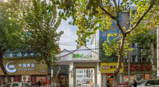 Guoling Hotel No.19, Rezervasyon Otel Nanyang Henan