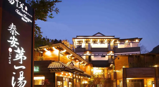 Tangyue Resort, Rezervovat Lázně / Resort Hotely v Miaoli County se snídaní, Snídaně