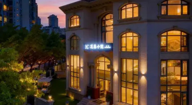Huachao Courtyard (Convention and Exhibition Center), Book Hotel Xiamen Fujian