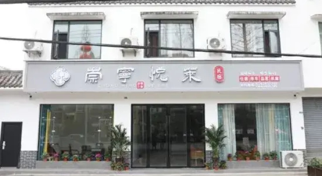 Chengdu Chongning Yuelai Homestay, Boek Hotel Hotels in Chengdu met parkeren, Parkeren