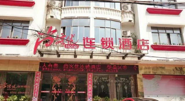Thank Inn Hotel Jiangxi Jiujiang Lushan Railway Station, Rezerwuj Hotel Jiujiang Jiangxi