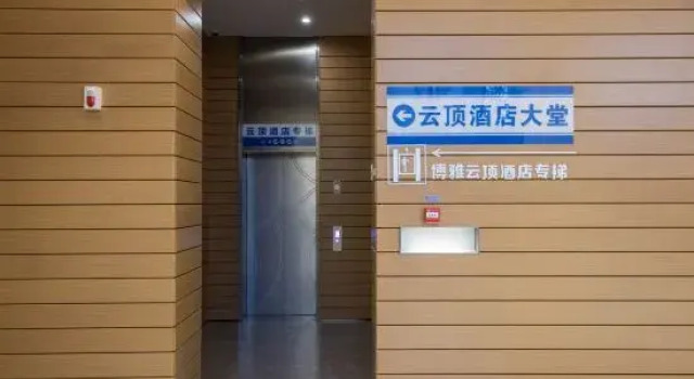 Top View Hotel, Book Hotel Zhengzhou Henan