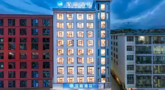HanTing Hotel (Panzhou Donghu Park), Varaa Hotelli Hongguo Guizhou
