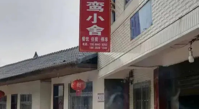 Yanqixuan Xiaoshe Homestay, Prenota Hotel Chengdu Sichuan