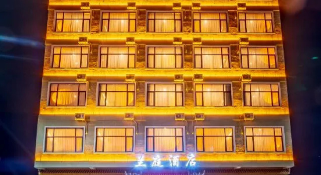 Lanting Business Hotel (Wenshui North Second Ring Road), Book Hotel Luliang Shanxi