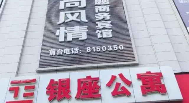 Fashion Style Theme Hotel (Fengcheng Yinzuo Apartment Branch), Rezervasyon Daire Fengcheng Liaoning
