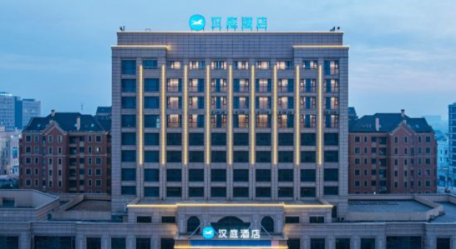 HanTing Hotel (Deqing Yuyuezhen Yuefeng Plaza), Prenota Hotel Huzhou Zhejiang