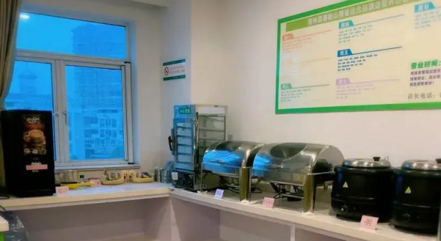 Green Tree Inn Suzhou Changshu North Passenger Station Xinyi Square, Buchen Sie Hotel Suzhou (Jiangsu) 