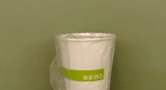 Hi Inn Beijing Wendu Water City Central Academy of Drama, Rezerwuj Hotel Pekin Pekin