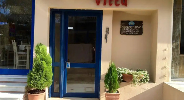 River Side Hotel, Reservar Hotel Georgioupoli Exopoli