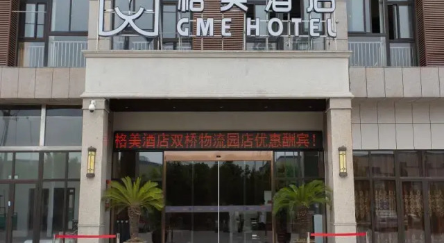 GME Xuancheng Shuangqiao Logistics Park Hotel, Rezerwuj Hotel Xuancheng Anhui
