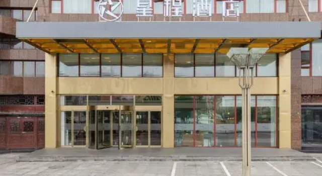 Starway Hotel (Emei High-speed Railway Station Dafo Chan Yard Branch), Prenota Hotel Hotel a Sichuan con parcheggio, Parcheggio