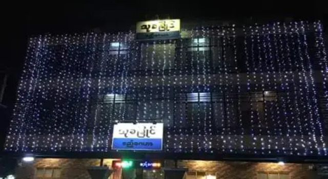 Thukha Myaing Guest House 1 - Burmese Only, Book Pension Gæstehuse i Yangon Region, Pension